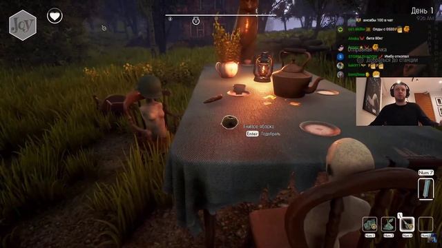 Папич играет в We Happy Few! Как не умереть? 3 смотреть онлайн