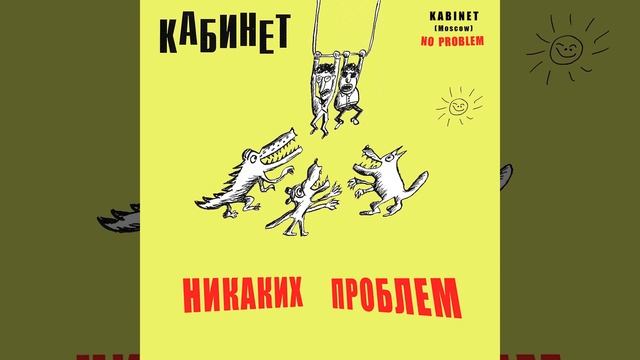 Мне очень надо