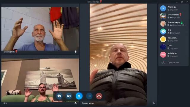 31.01.24 13.00 Присутствие плотностью - заземление Эфир ТГ к?