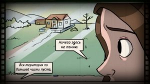 ПЯТЬ НОЧЕЙ У ФРЕДДИ - СЕРЕБРЯНЫЕ ГЛАЗА ГЛАВА 5