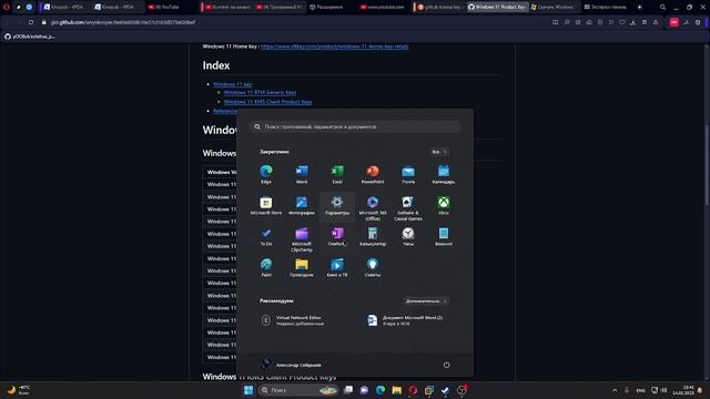 как запустить песочницу на WINDOWS 11 подробное видео смотреть онлайн