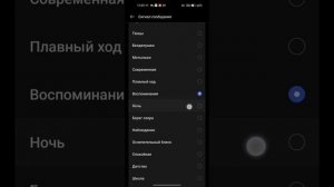 Все рингтоны Realme 9 5G