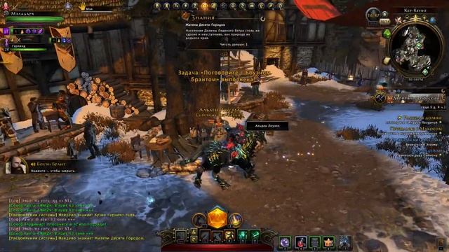 Neverwinter online (Невервинтер) - Варвар | Стрим смотреть онлайн