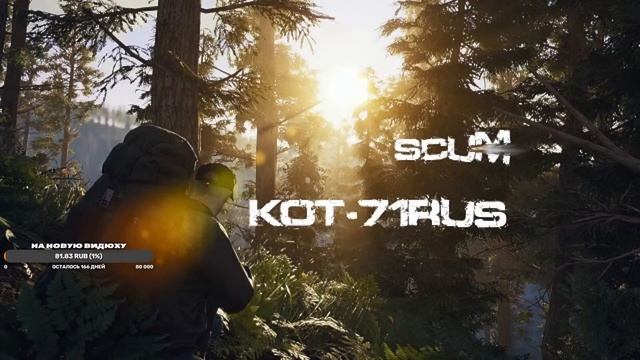 Scum кирпичный завод апаем стены! смотреть онлайн
