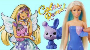 Куклы Barbie Color Reveal Кукла Барби Фея с питомцем и 25 Сюрпризов!