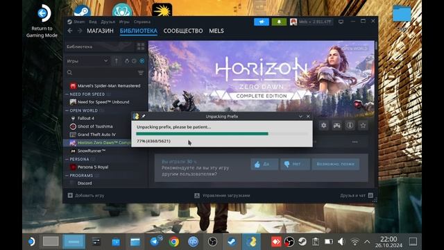 Работа WeMod с лицензией Steam на Steam Deck