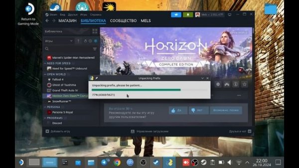 Работа WeMod с лицензией Steam на Steam Deck