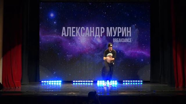 Breakdance | Хореограф - Александр Мурин | Студия танцев Why Not