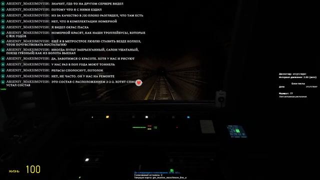 Стрим: Garry's Mod Metrostroi - Просто играю в Metrostroi смотреть онлайн