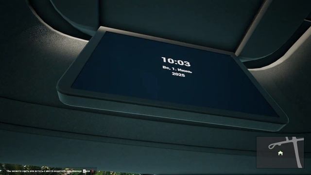 TOP CLASS HDH - НОВОЕ DLC для FERNBUS SIMULATOR
