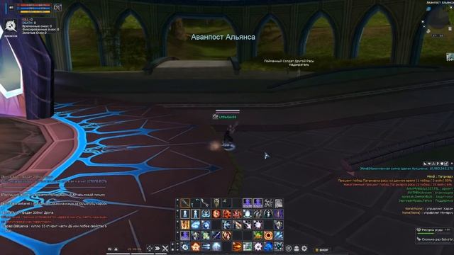 RFOnline, Квест встреча с Муни, Кора, Рапторы