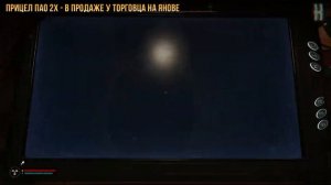 S.T.A.L.K.E.R. 2 - Все улучшения и чертежи для СА «Лавина»