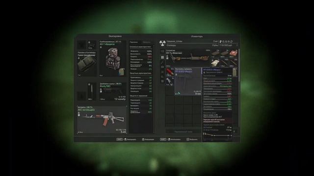 STALCRAFT X 2025. Завершение побочного задания Эхо Прошлого.