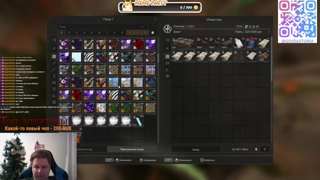 Новогодний опен кейс смотреть онлайн