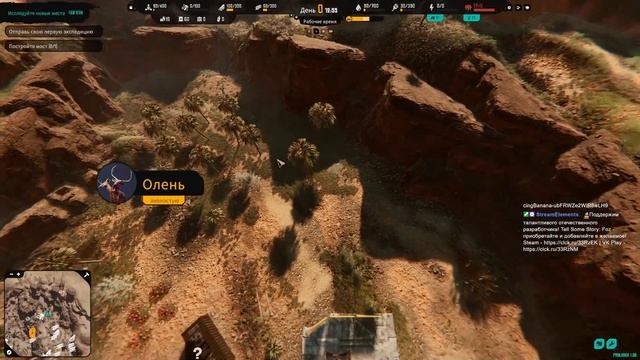 [1] прохождение демо Post-Apo Builder