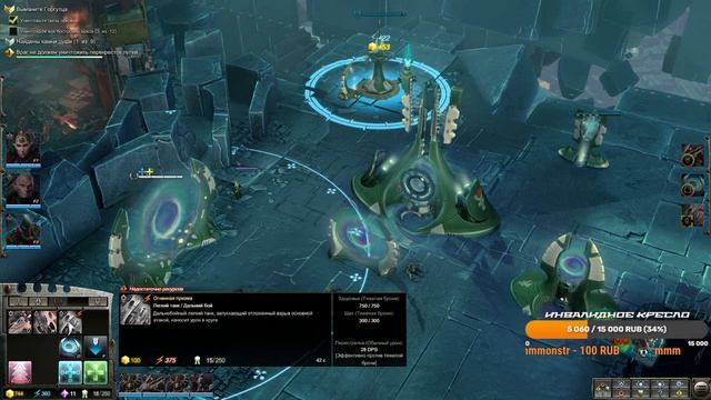 DOWN OF WAR 3 - ПРОХОЖДЕНИЕ КОМПАНИИ 7\17 #dow #warhammer #warhammer40k смотреть онлайн