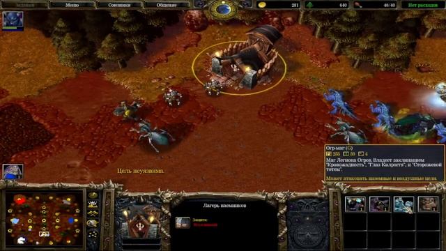 Warcraft 3 Frozen Throne (Re-Balance) - Эмоциональная игра! смотреть онлайн