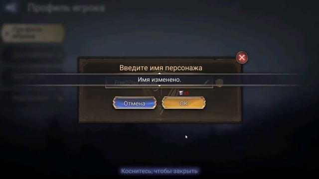 Watcher Of Realms Аккаунт с НУЛЯ (БЕЗ ГАЙДОВ) (1я серия)