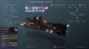 Endless Space 2 Прохождение за Единую Империю - #7 - Читерная а?