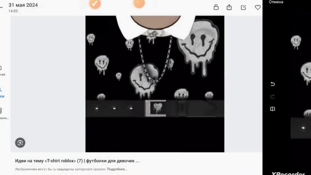 Как СДЕЛАТЬ СКИН ЭМО БЕСПЛАТНО? *за 0 робуксов* смотреть онлайн