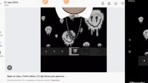 Как СДЕЛАТЬ СКИН ЭМО БЕСПЛАТНО? *за 0 робуксов*