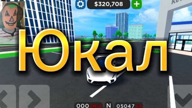 новые хакеры роблокс? это конец? смотреть онлайн