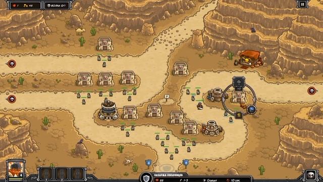 👑 И кто тут теперь повелитель пустыни 🐪 - Kingdom Rush Frontiers - серия 5 смотреть онлайн