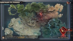 Мини гайд аж 10 минут по игре Doomsday - Происхождение зверя