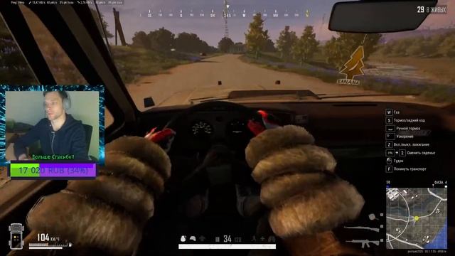 (Я ГЛУХОЙ ) Играю в Аризона РП UBG: BATTLEGROUNDS ,DOTA 2 а играет в смотреть онлайн