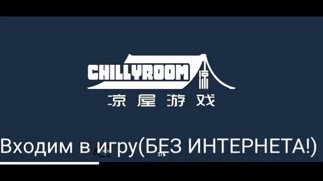 Новый Баг на Самоцветы! (Soul Knight 5.0.2)