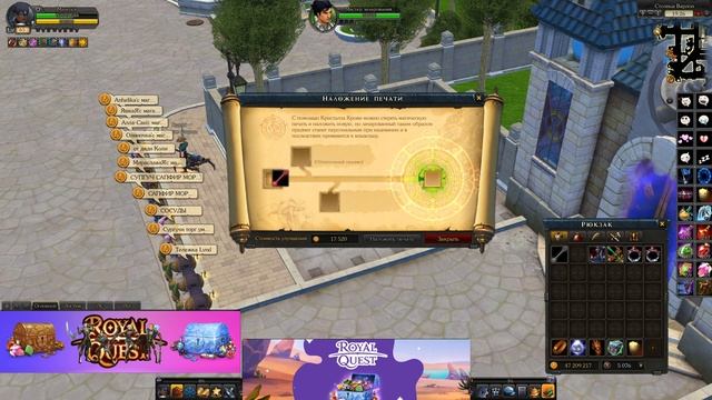 Апгрейд Тёмного Рыцаря. Royal Quest смотреть онлайн