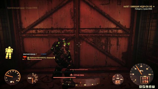 Fallout 76, соло фарм робота, улучшение результата (без баг? смотреть онлайн