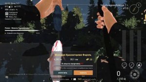 FishingPlanet Рокки Монстр Тираннотраут