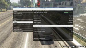 Как убрать засвет от солнца. GTA 5 DUBROVSKIY SYNDICATE