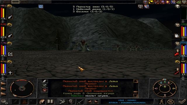 #62 Wizardry 8 с пати из 7 части Железная воля Эксперт