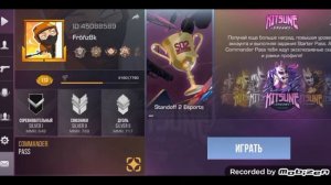 как в стандоффе сделать 90 fps на телефоне Poco c65