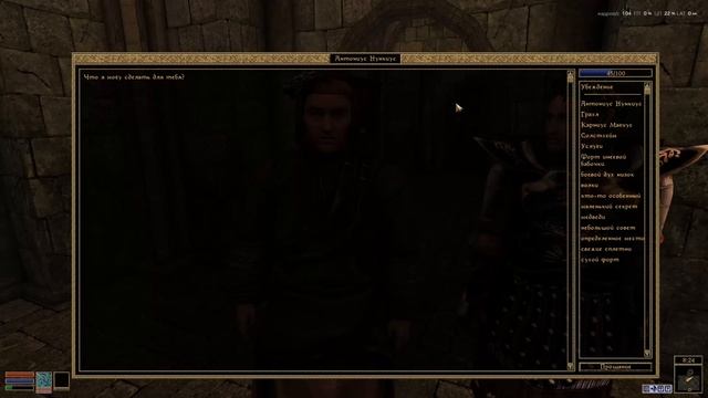 ЛЕГЕНДА В НОВОЙ ОБЛОЖКЕ || Morrowind [Fullrest Repack] №1