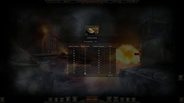 "Ground War Tanks" режим возрождение (арифметические гении) ? смотреть онлайн