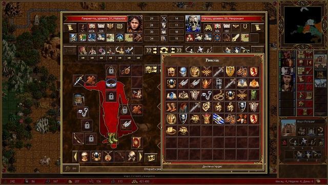 Фарбика. Случайная карта. 130%. 4 часть. Heroes of Might and Magic III. H смотреть онлайн