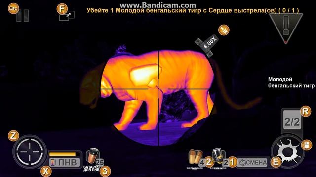 Deer Hunter 2014 - #85 - Ксан смотреть онлайн