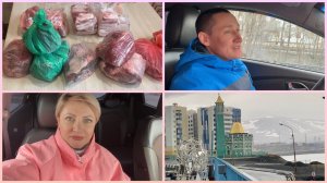 Норильск/ Муж прилетел/ Что привёз из отпуска/ Я пошла на Зумбу)