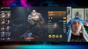 Ахаб - Обзор героя в игре sea of conquest