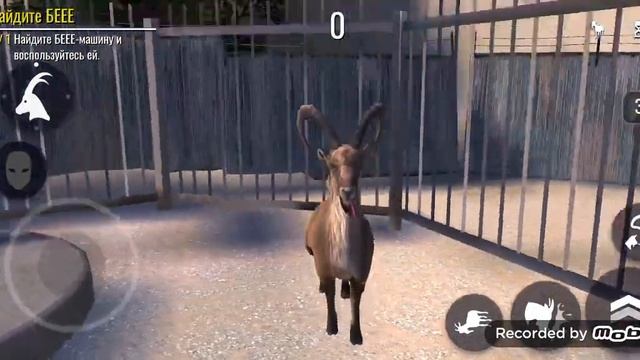 играю в GOAT симулятор смотреть онлайн