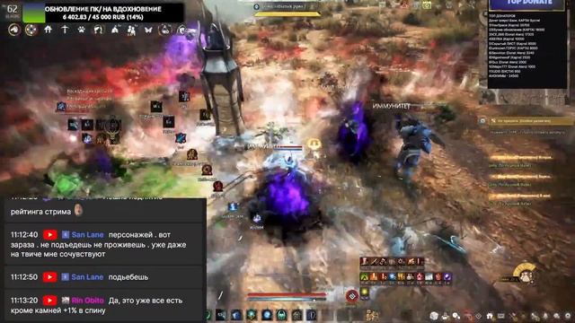 BLACK DESERT!Общение, фарм, набор в гильдию #bdo #blackdesert смотреть онлайн