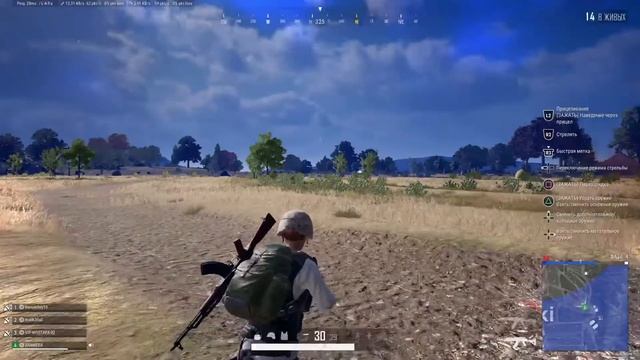 PUBG на PS4 от ARAMEDA смотреть онлайн