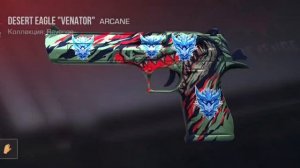 Закуп на 1500 голды(standoff 2)