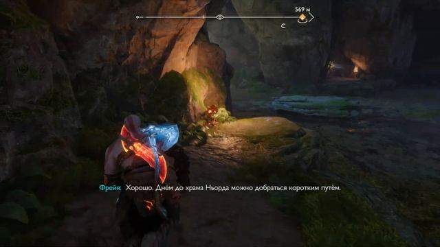 God of War: Ragnarok: Ванахейм: Твари пророчества смотреть онлайн