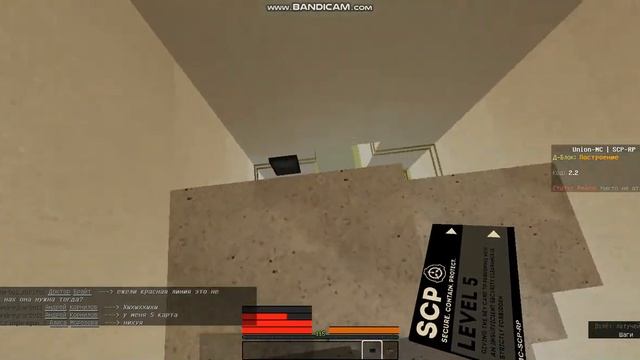 1 День из игры за SCP-166-V (SCP RP) смотреть онлайн