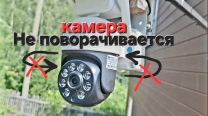СЛОМАЛАСЬ камера видеонаблюдения: НЕ ПОВОРАЧИВАЕТСЯ! Что делать? #tuya #smarthome