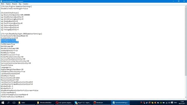 Как оптимизировать Dead by daylight(DBD) смотреть онлайн